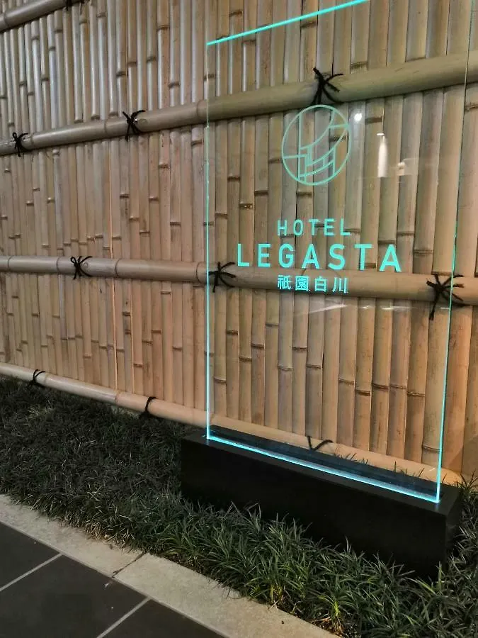 Hotel Legasta Gion Shirakawa Kyoto