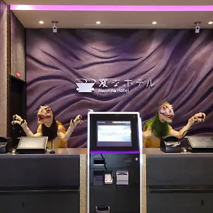 4* Hotel Henn Na Hachijoguchi