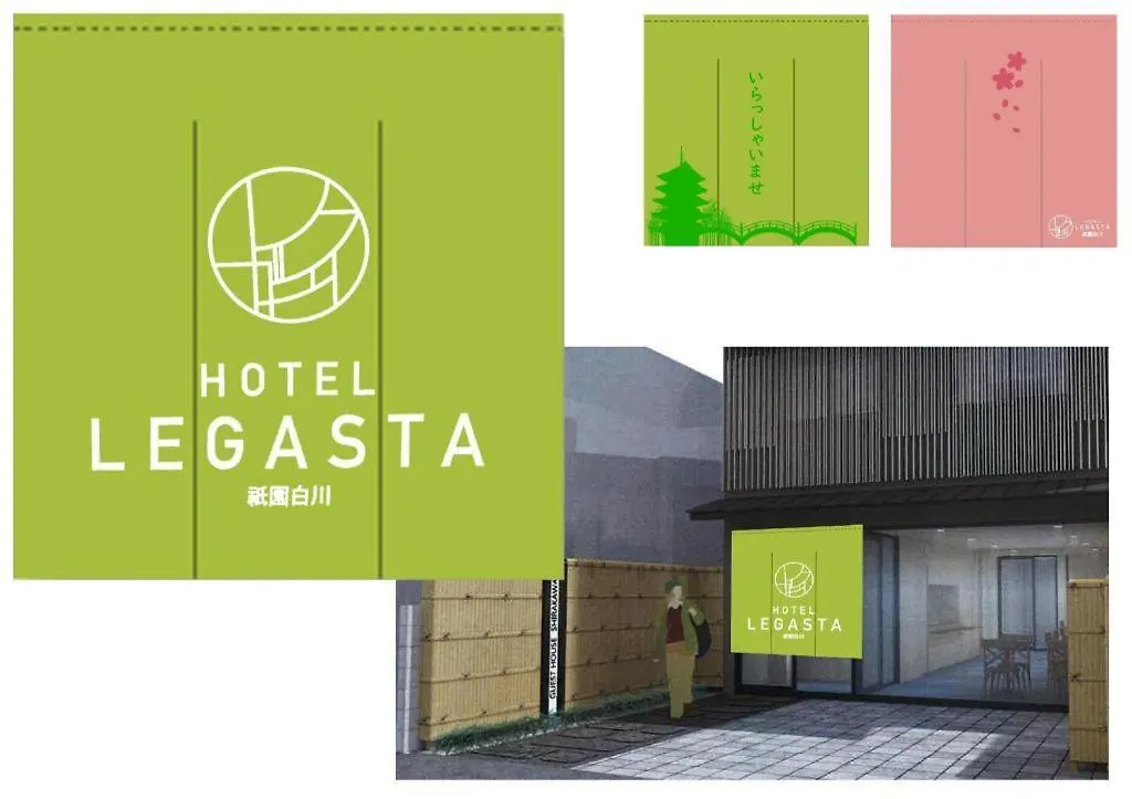Hotel Legasta Gion Shirakawa Киото